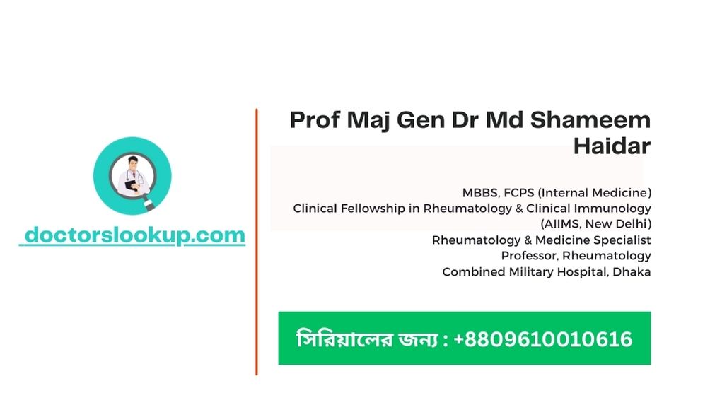 Prof Maj Gen Dr Md Shameem Haidar