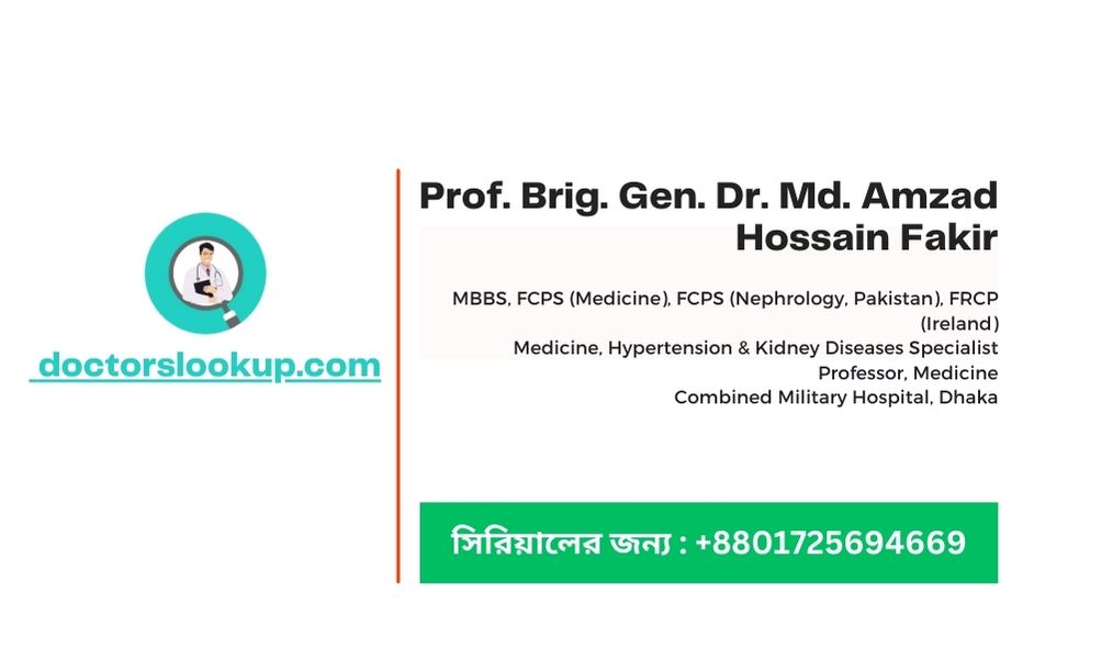 Prof. Brig. Gen. Dr. Md. Amzad Hossain Fakir