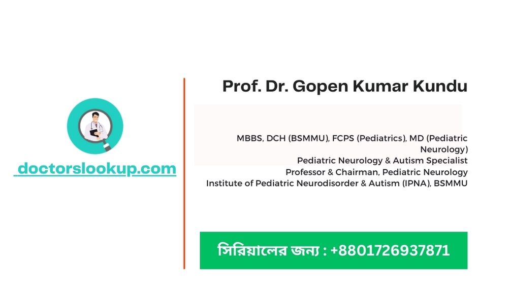 Prof. Dr. Gopen Kumar Kundu