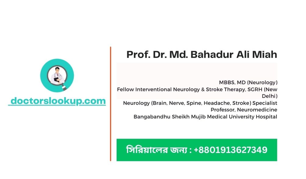 Prof. Dr. Md. Bahadur Ali Miah