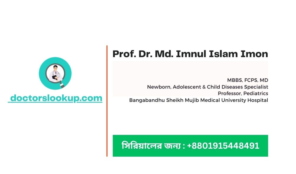 Prof. Dr. Md. Imnul Islam Imon