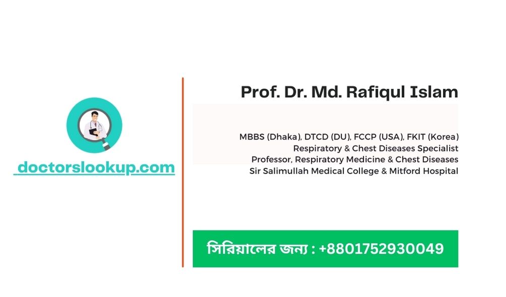 Prof. Dr. Md. Rafiqul Islam