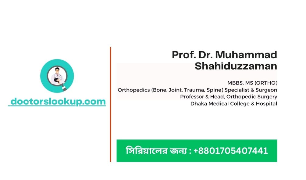 Prof. Dr. Muhammad Shahiduzzaman