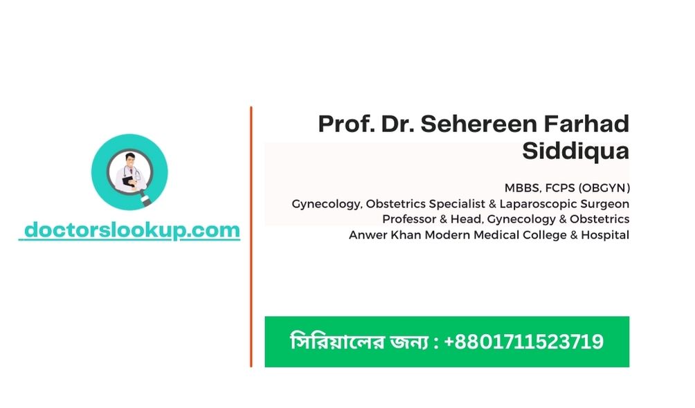 Prof. Dr. Sehereen Farhad Siddiqua