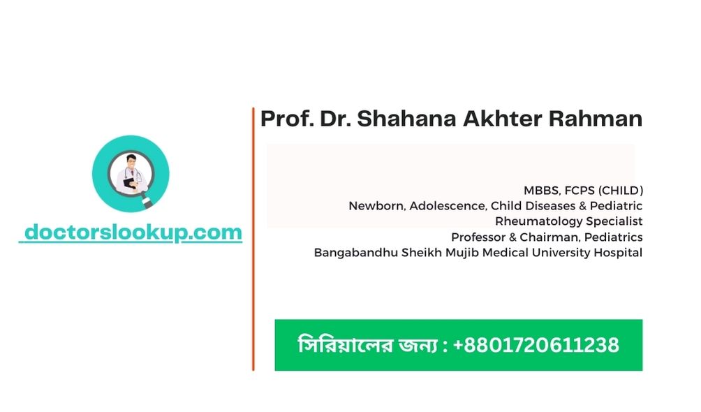 Prof. Dr. Shahana Akhter Rahman