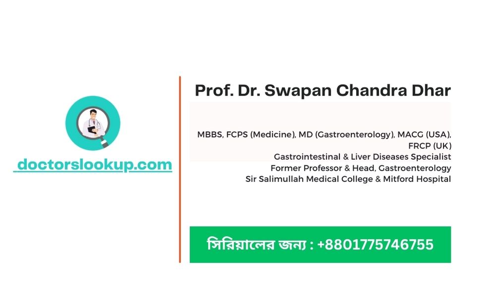 Prof. Dr. Swapan Chandra Dhar