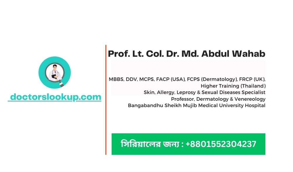 Prof. Lt. Col. Dr. Md. Abdul Wahab