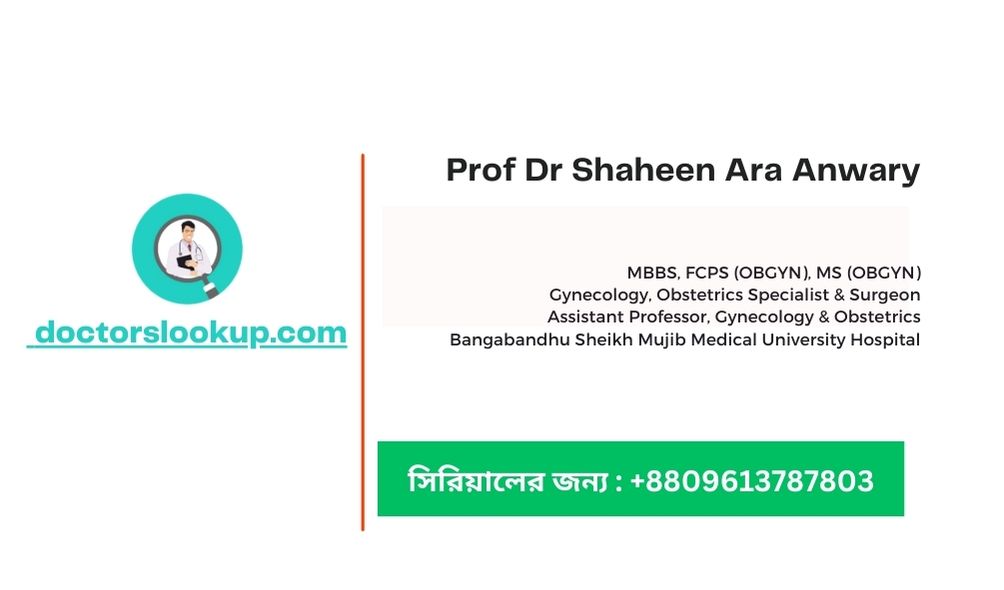 Prof Dr Shaheen Ara Anwary