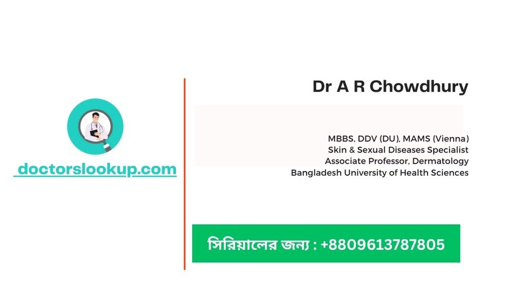 Dr A R Chowdhury