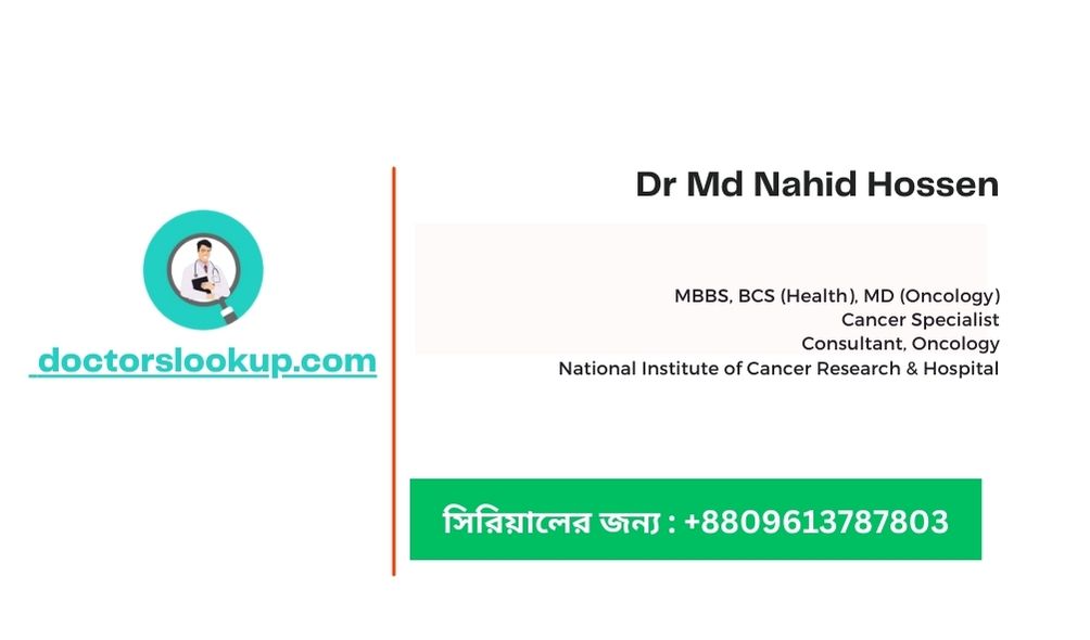 Dr Md Nahid Hossen