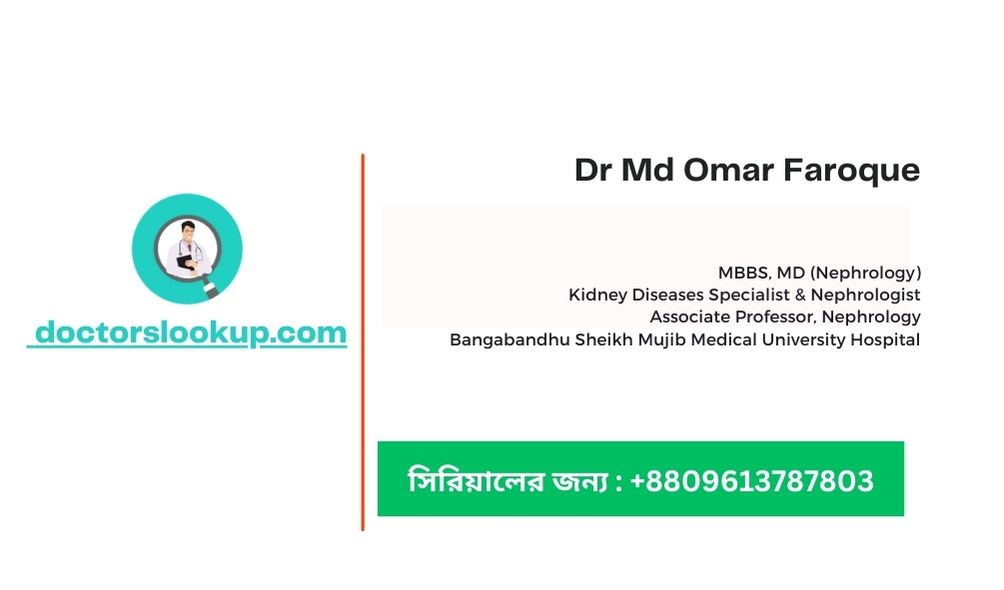 Dr Md Omar Faroque