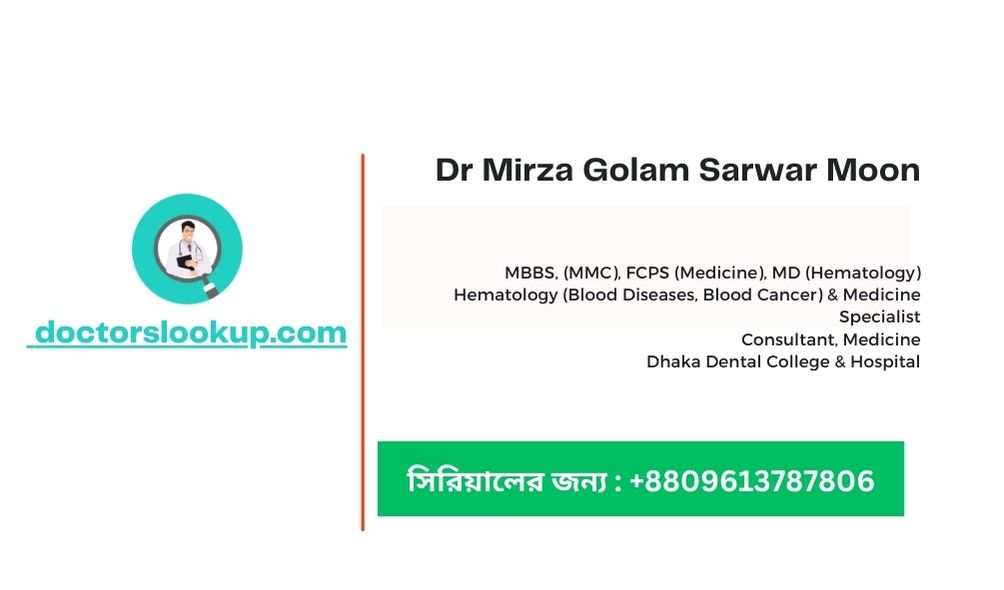 Dr Mirza Golam Sarwar Moon