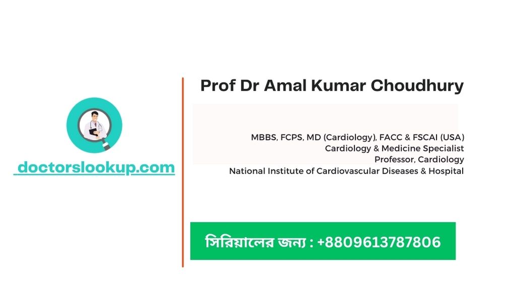 Prof Dr Amal Kumar Choudhury