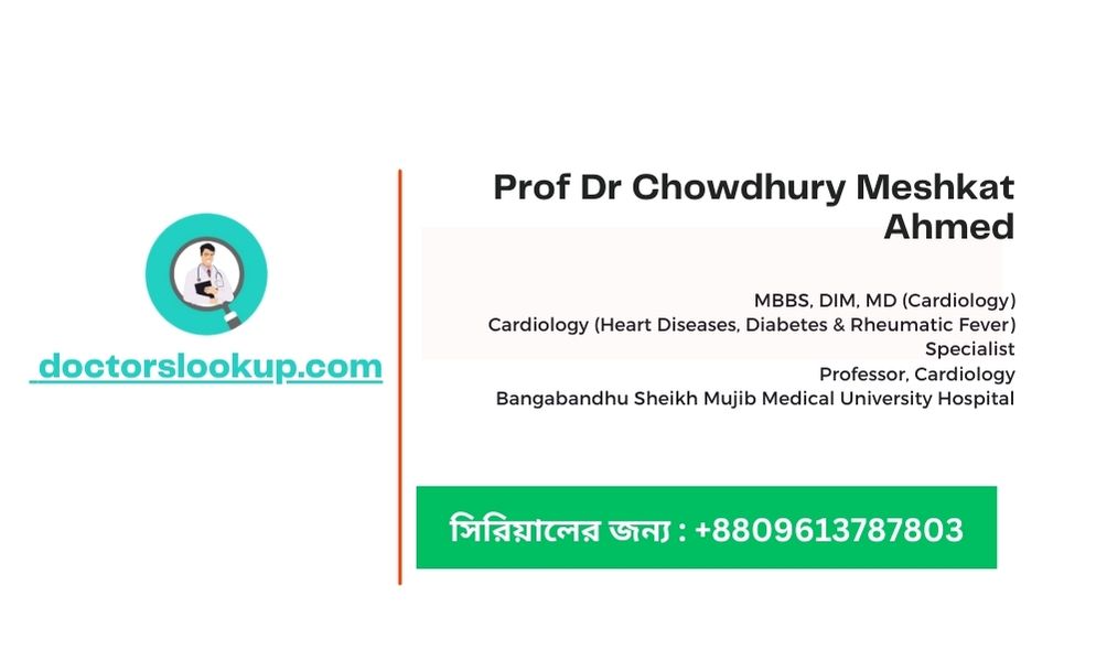 Prof Dr Chowdhury Meshkat Ahmed