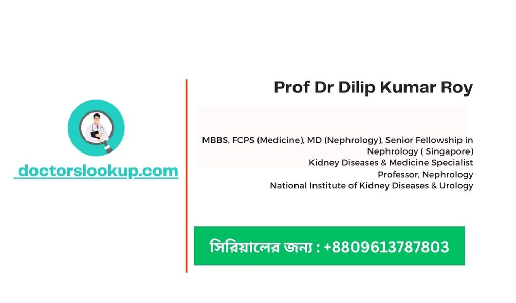 Prof Dr Dilip Kumar Roy