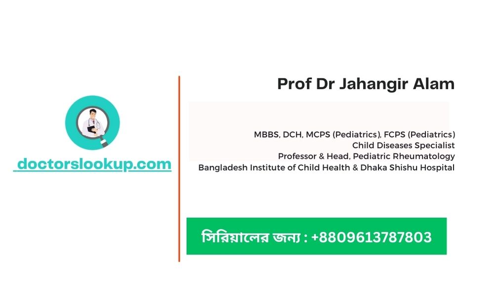 Prof Dr Jahangir Alam