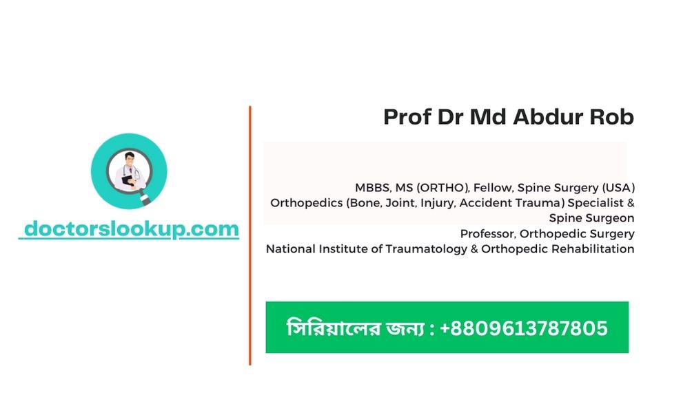 Prof Dr Md Abdur Rob