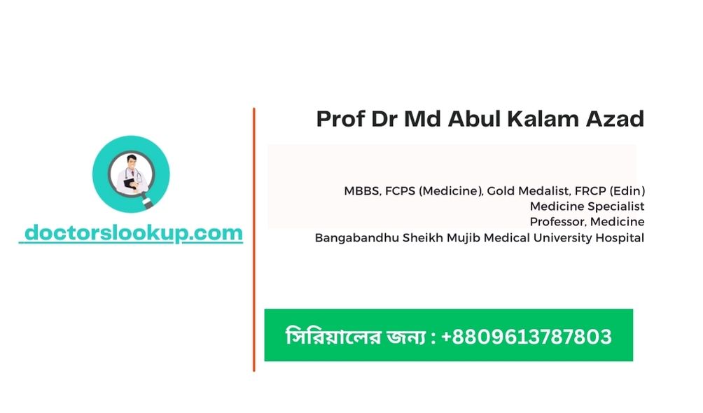 Prof Dr Md Abul Kalam Azad